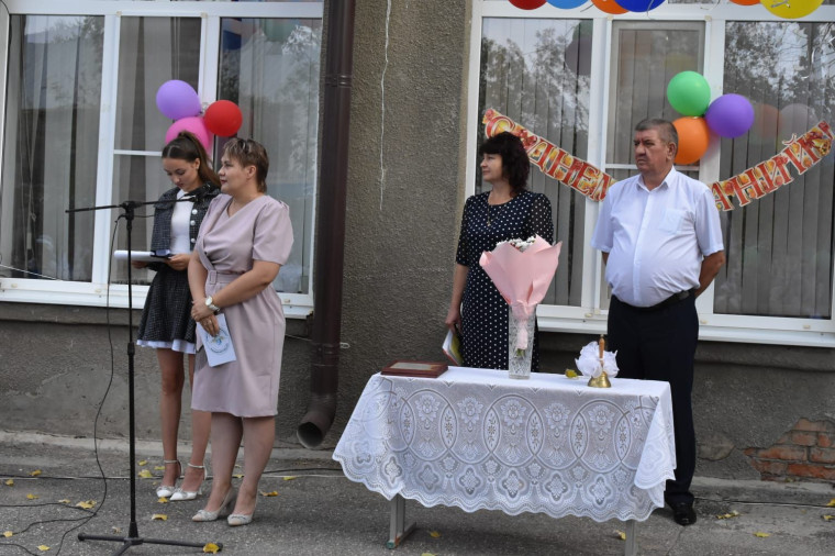 День знаний!.